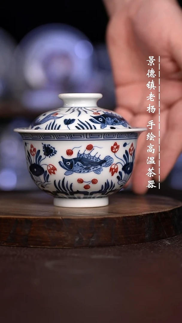 微瑕福利 现代瓷  大瑕 布袋 150