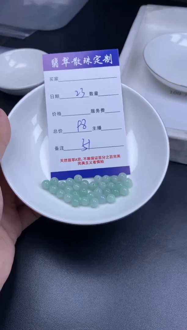 颈饰未镶嵌翡翠翡翠散珠批发DIY多样性发货