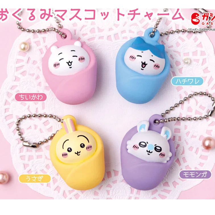 【chiikawa】日版正品 襁褓扭蛋 拆蛋