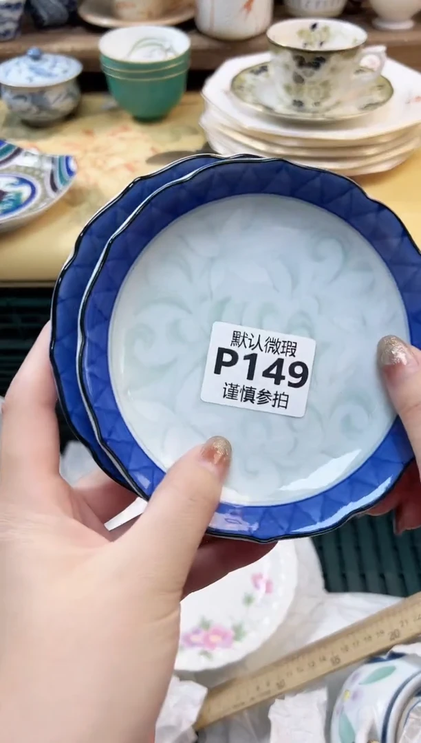 瓷片Z****里 149