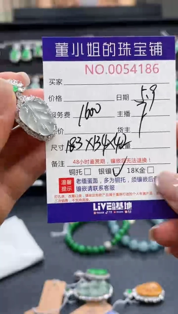 翡翠银S925镶嵌吊坠(不含链)多人