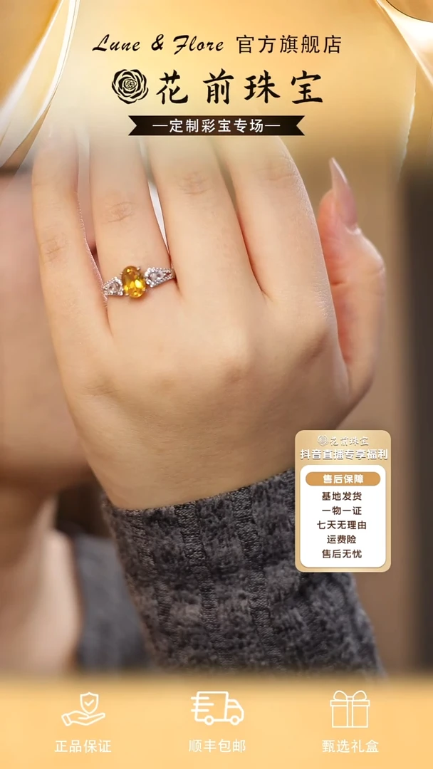 银S925镶嵌戒指黄晶戒指