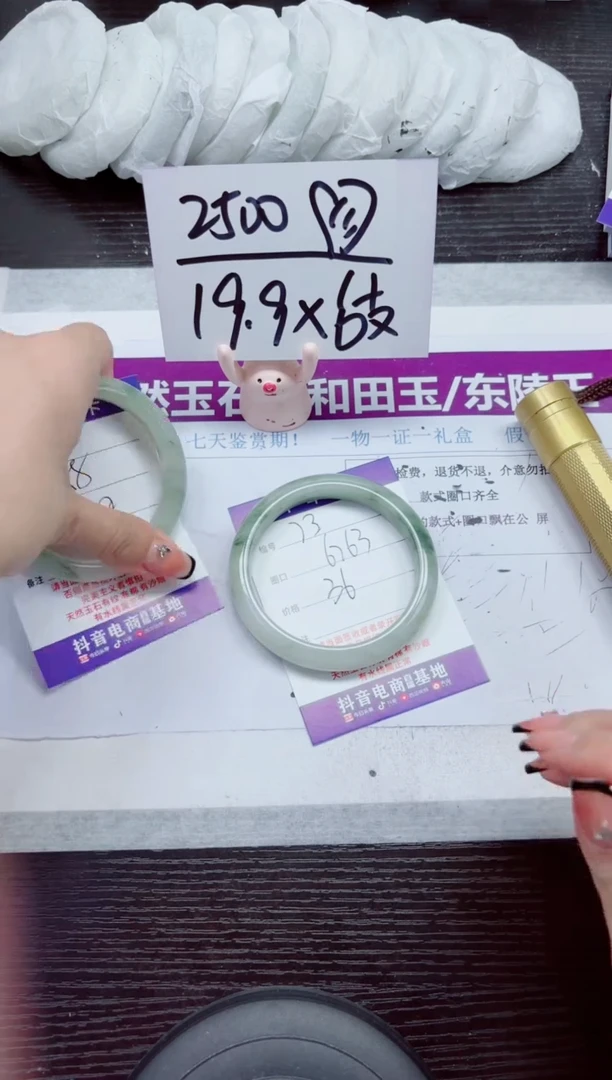 未镶嵌手镯石英质玉A73-62.63