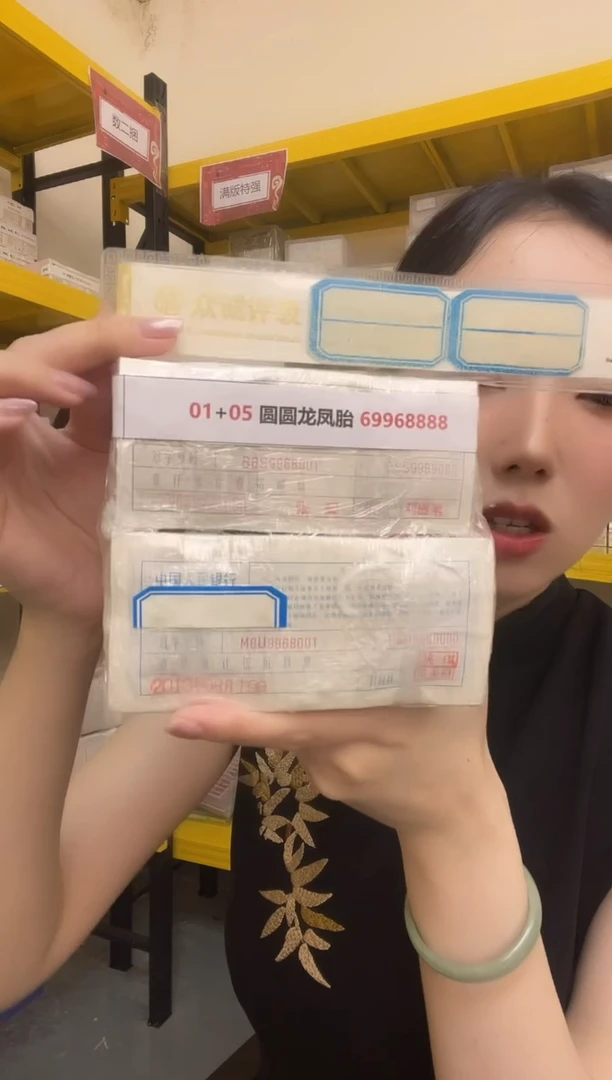 M 01+05 圆圆龙凤胎 69968888