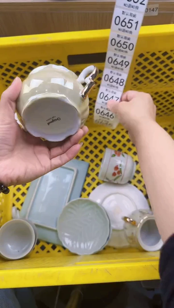 645默认微瑕，满20元包邮