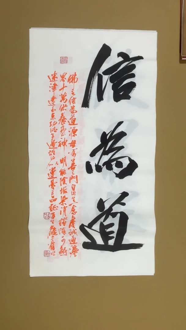 书法冯尚杰老师书法福利