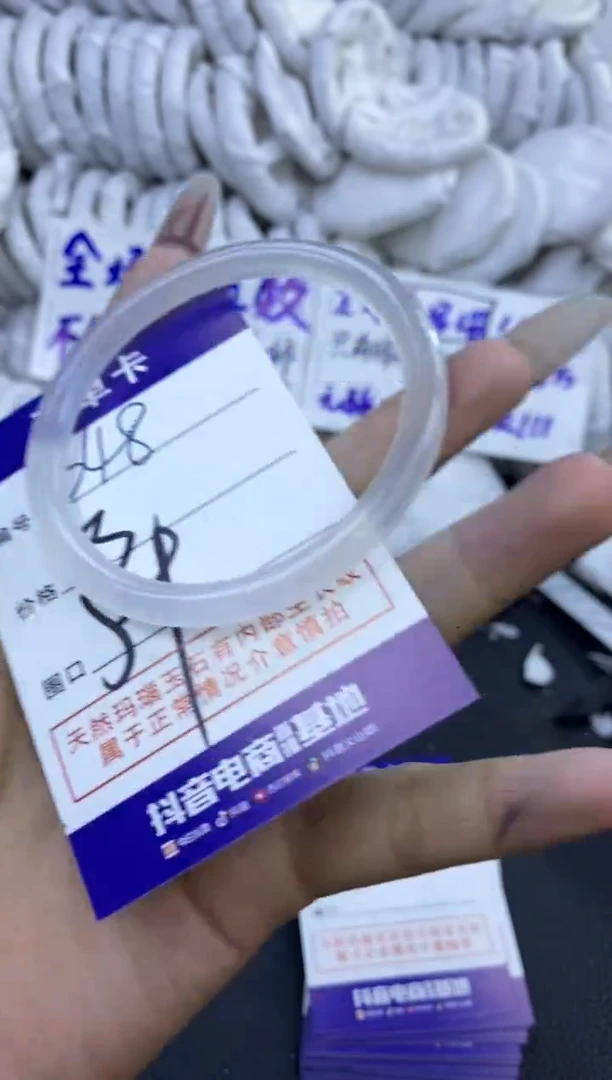 手镯玛瑙/玉髓未镶嵌爱***起648