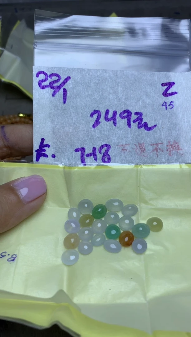 【闪购商品】定制翡翠未镶嵌984562946523