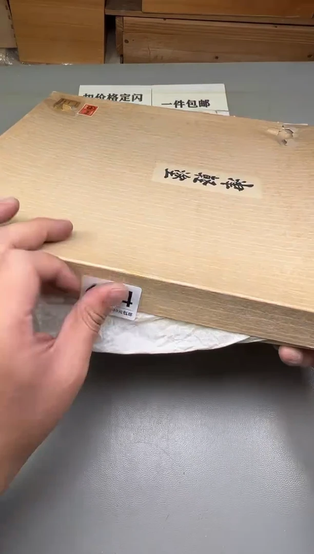 瓷片心**得614碰瓷社中古瓷器 拒绝假货 感谢您的支持~