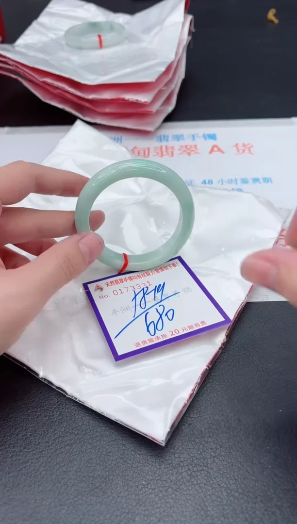 未镶嵌手镯翡翠1