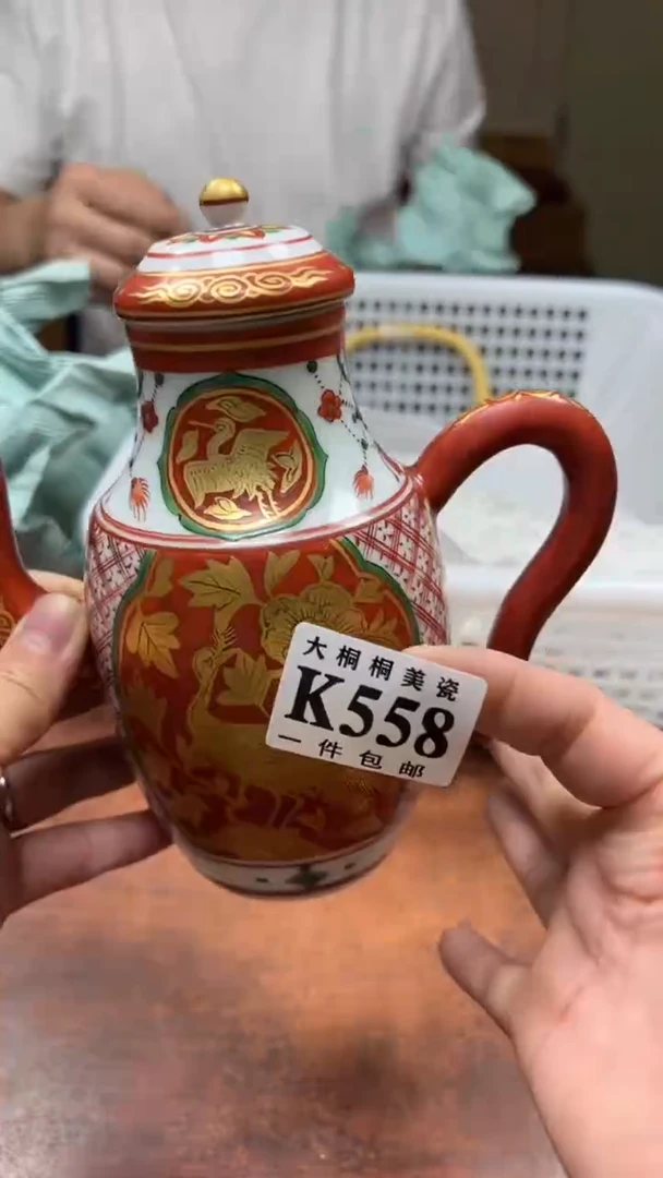 【闪购商品】杯大桐桐美瓷1号商品558