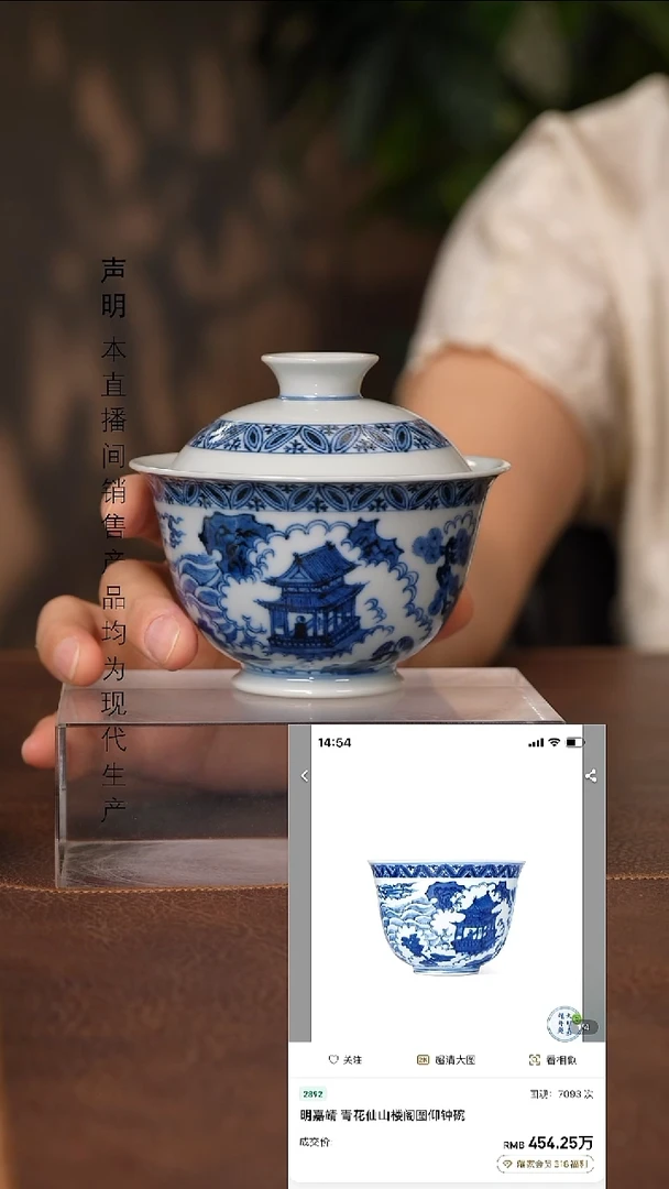 景德镇斌芬陶瓷严选.