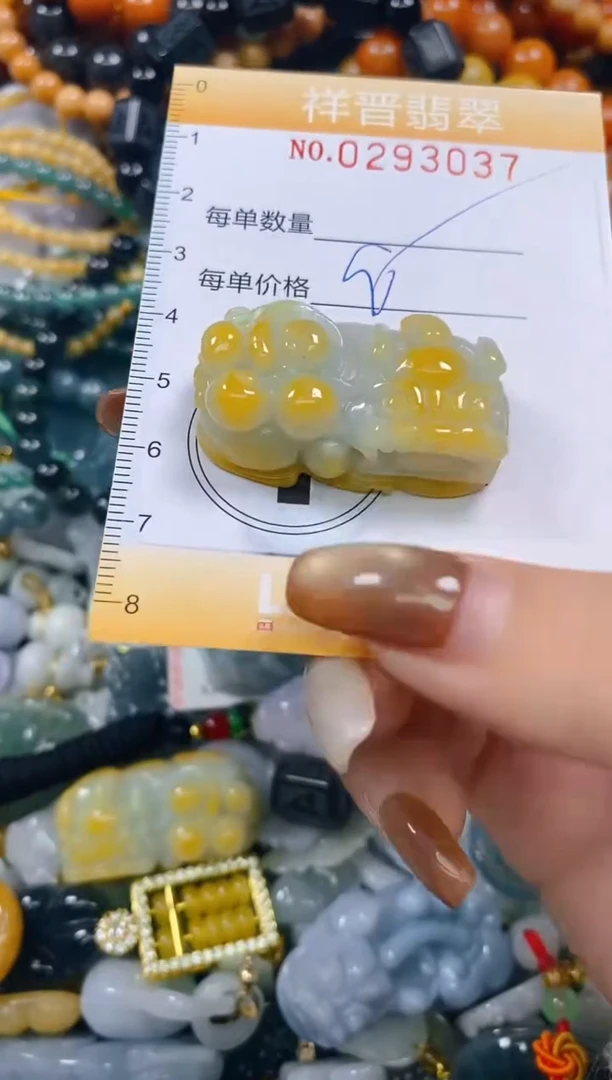 颈饰未镶嵌翡翠闪购0293037