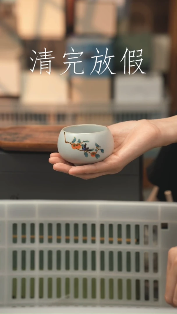 茶器茶器茶器茶器