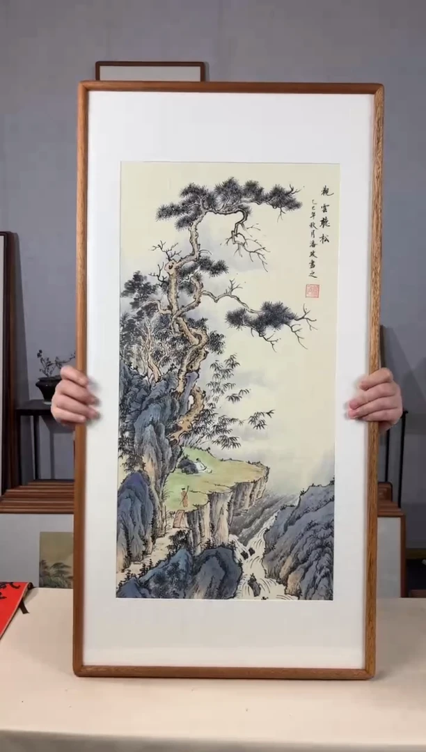 国画手绘*观云听松47*92cm带框发货