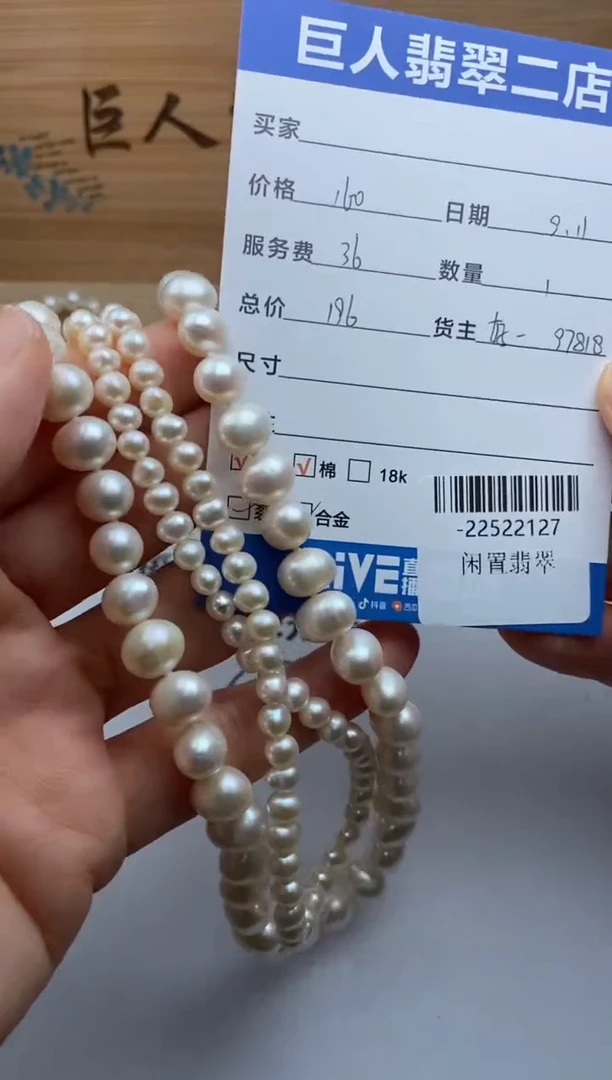 颈饰未镶嵌淡水珍珠手串多人-22522127