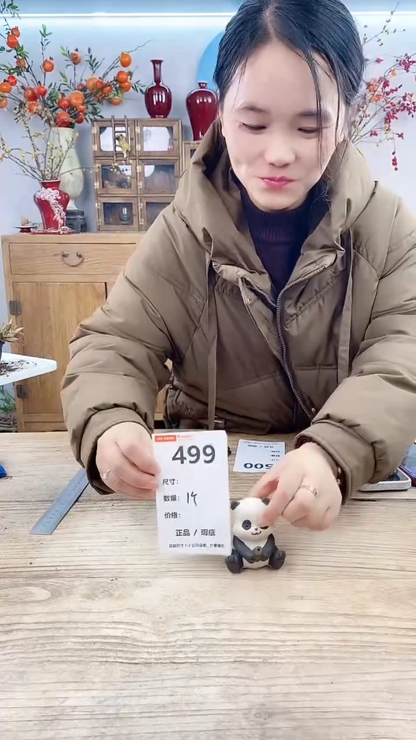 【闪购商品】红陶499