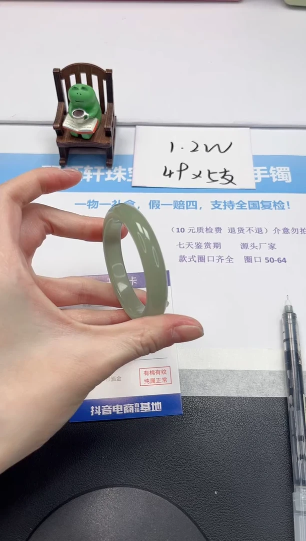 【闪购商品】石英质玉手镯未镶嵌V29-50.5