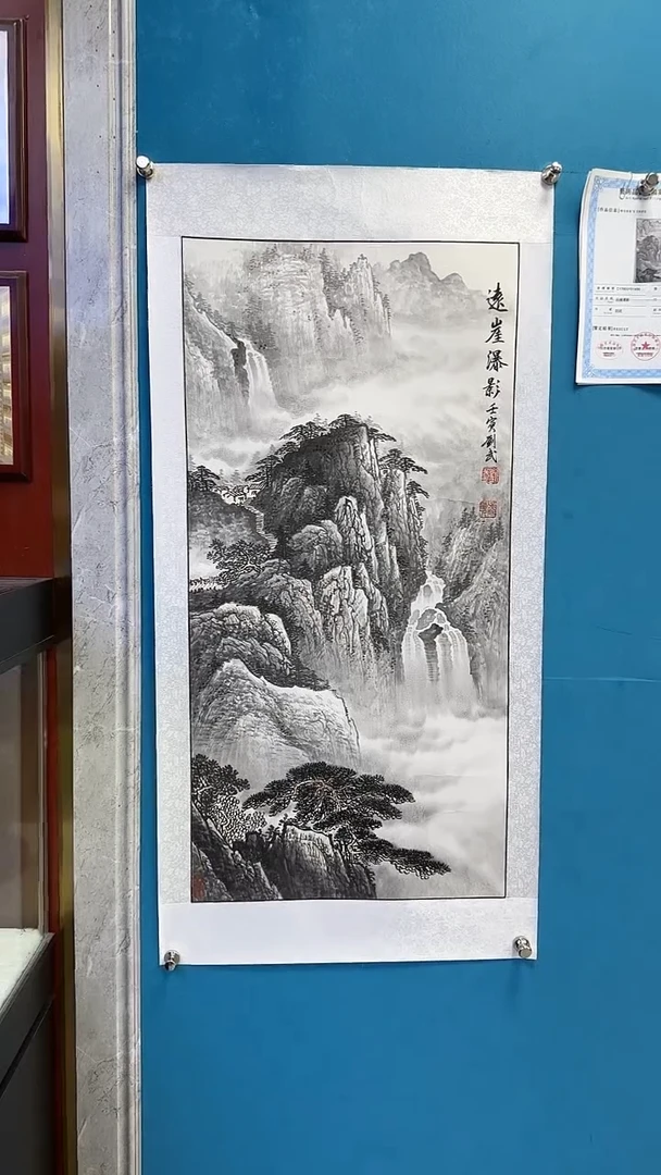 国画闪电购刘武绘画18