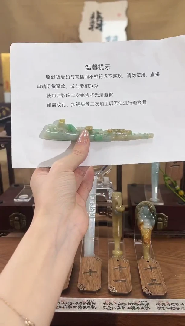 天然缅甸A货翡翠过滤烟嘴（微瑕）