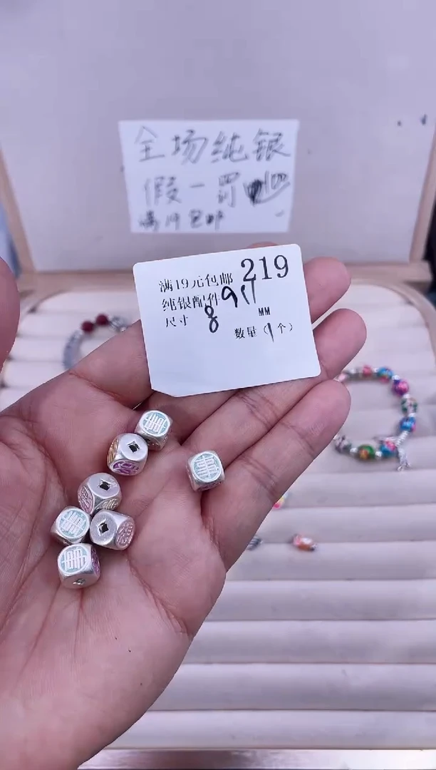 无足银纯银配件219