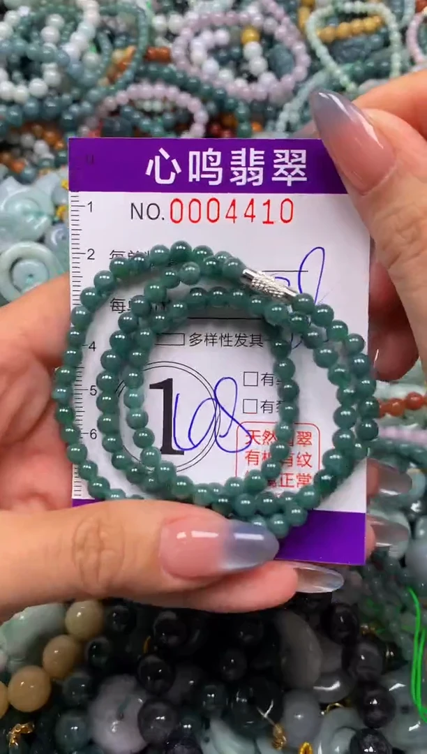 颈饰未镶嵌翡翠闪购004410