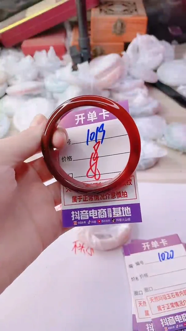 手镯玛瑙/玉髓未镶嵌1019