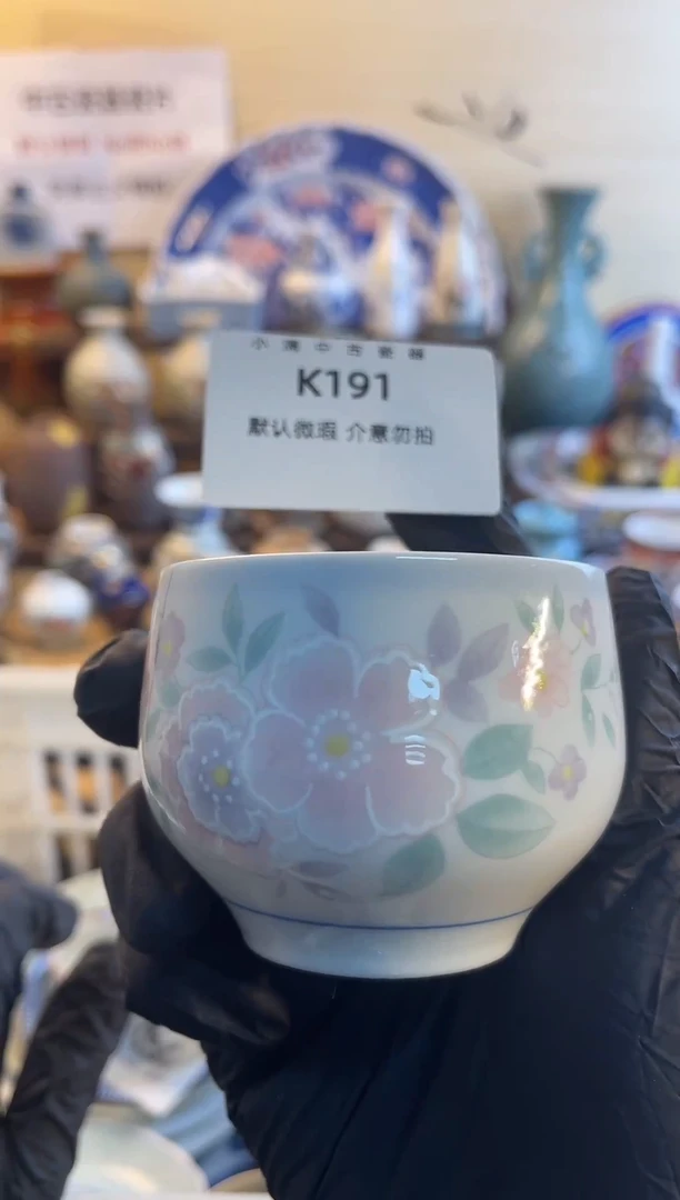 瓷片默认瑕疵满20包邮，除运输破损外NO退NO换