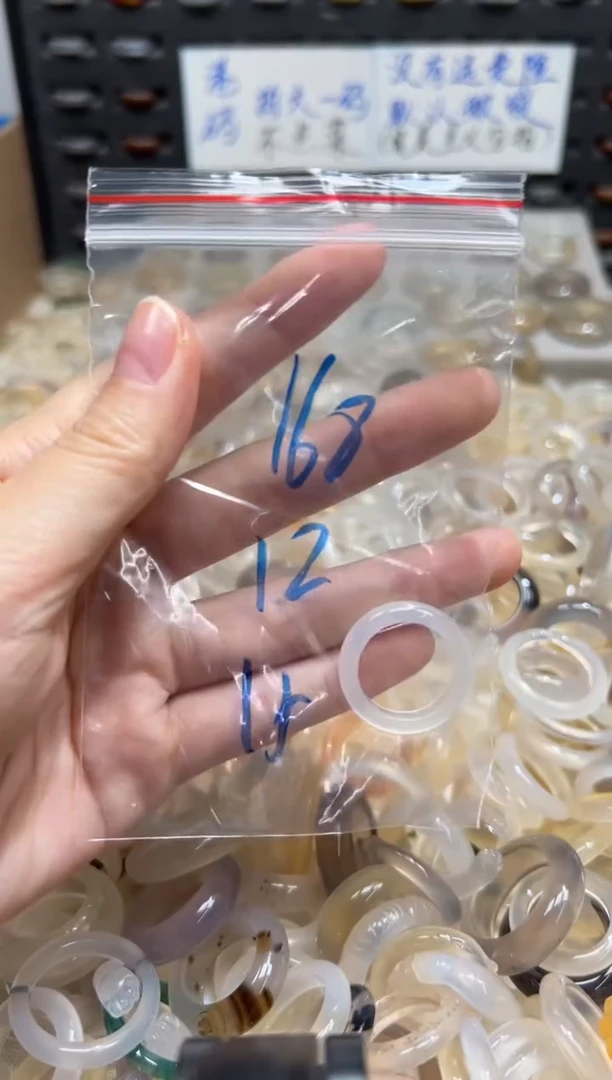 未镶嵌戒指玛瑙/玉髓168