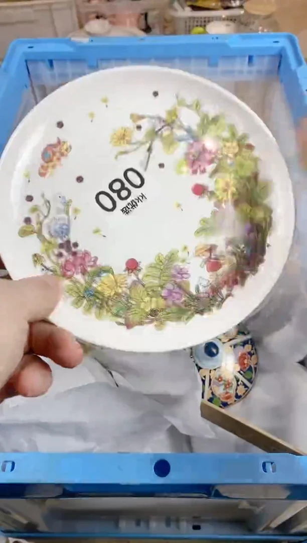 【闪购商品】瓷片080定向 游荡的砚台定向 游荡的砚台