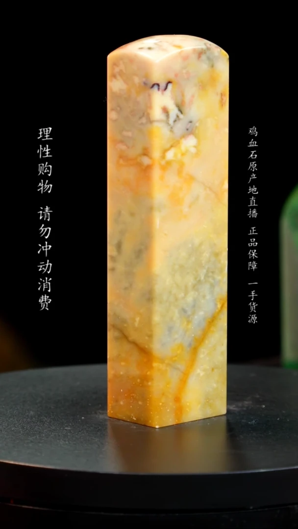 【闪购商品】昌化石印章印章印章