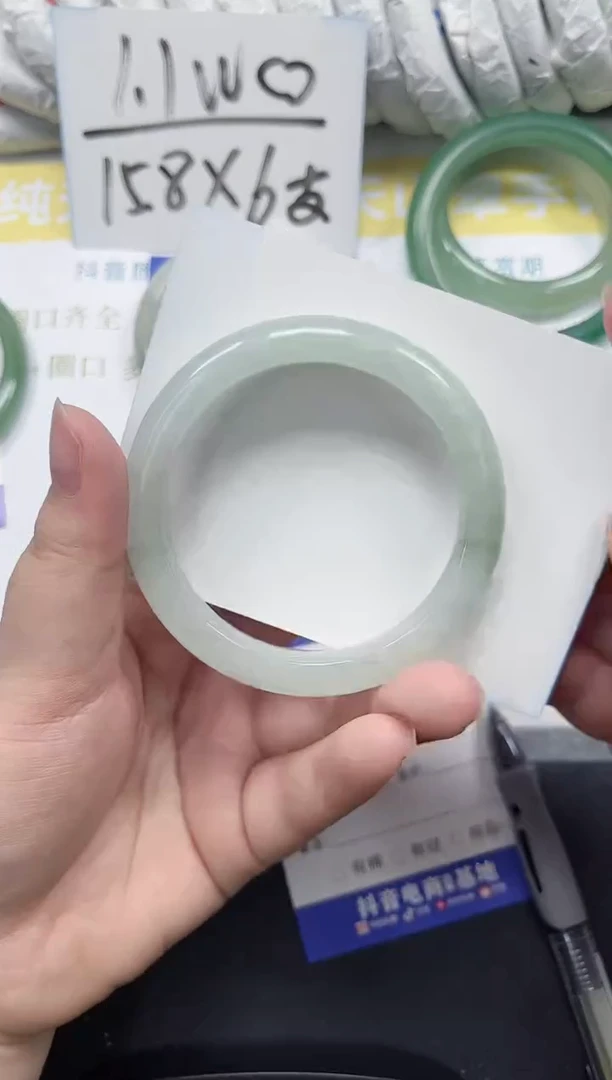 未镶嵌手镯石英质玉91-53.9