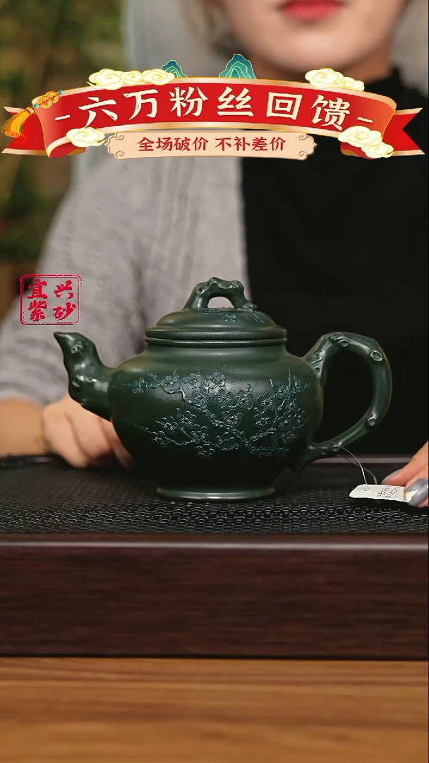 宜兴原矿 手工 紫砂壶