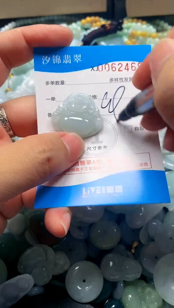 颈饰未镶嵌翡翠闪购商品0062469