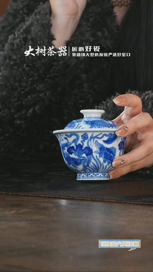 杯刘建锋窑仿清鱼藻压手盖碗