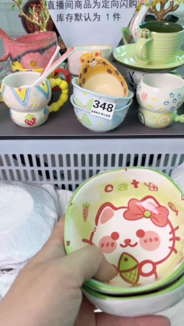 瓷片390默认微瑕谨慎参怕库存1件