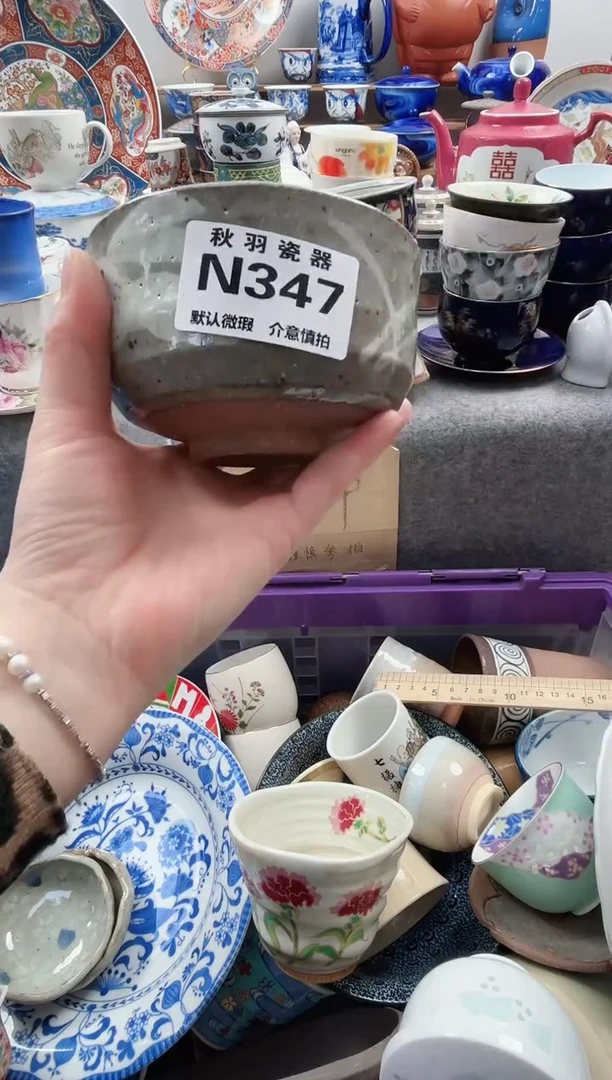 日式咩*千羽瓷器默认微瑕N347