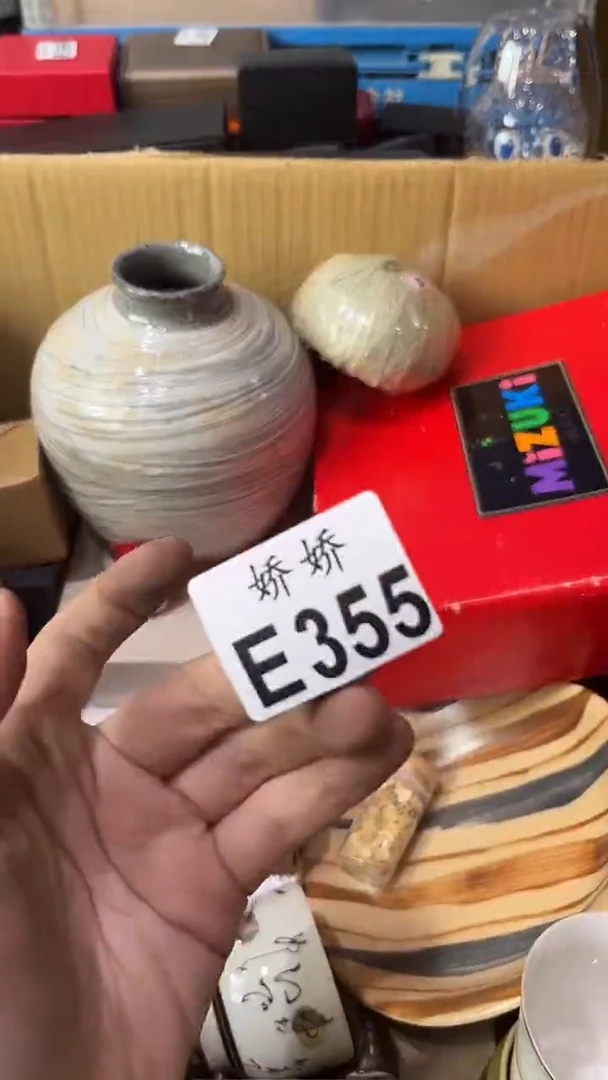 瓷片热*鱼355定向 热带鱼定向 热带鱼