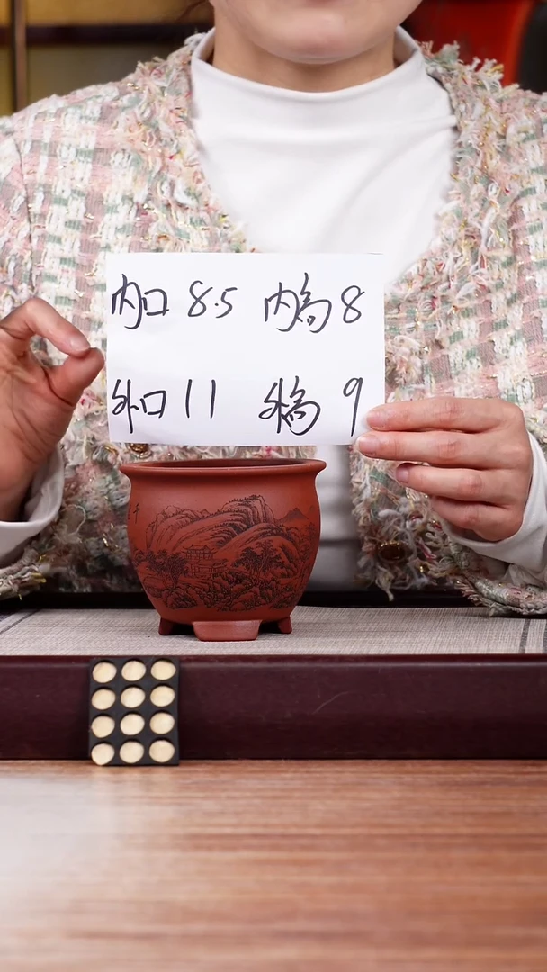 【闪购商品】紫砂花盆刻绘山水迷你三脚小圆盆一只无托