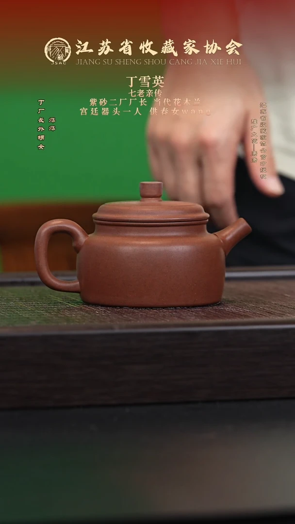 茶壶紫砂宜兴紫砂壶DXY2552