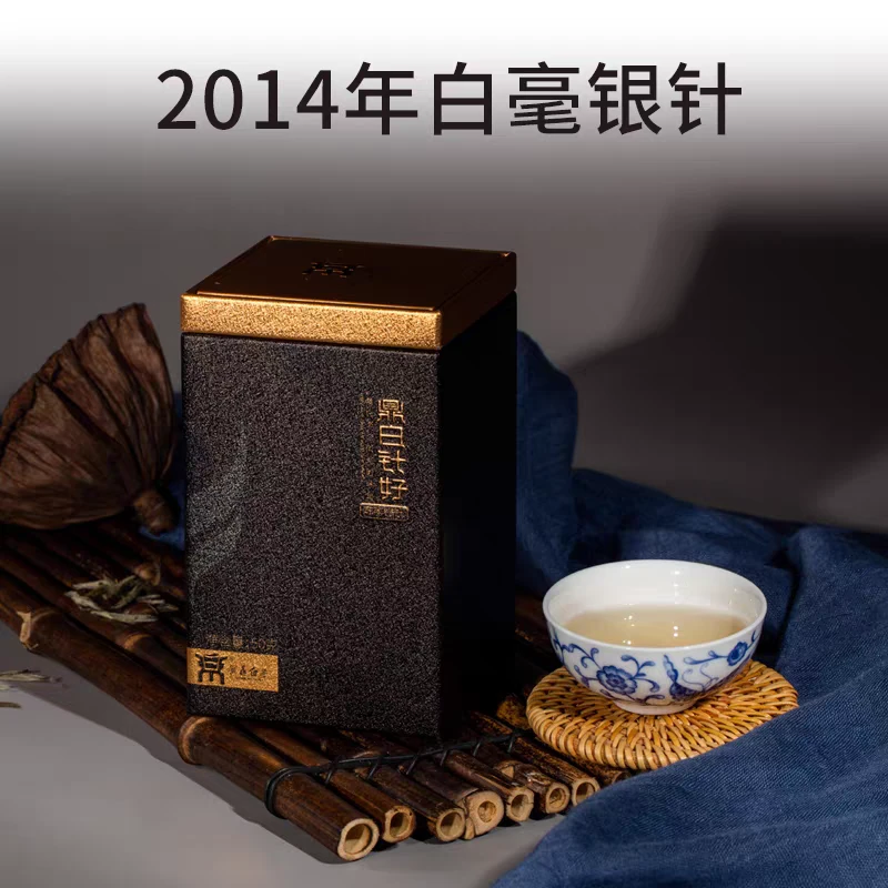 鼎白茶业2014年针好50g