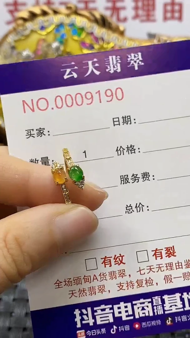 银S925镶嵌戒指翡翠杨**娘/9190