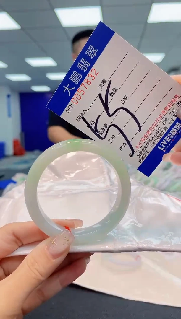 【闪购商品】翡翠手镯未镶嵌AAAAAAAAAA