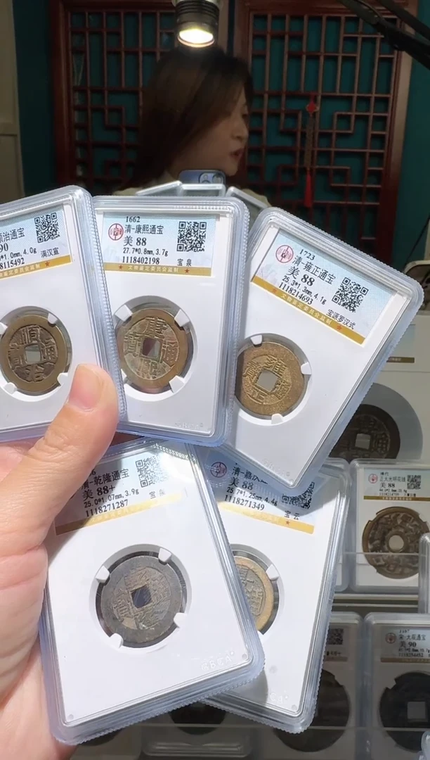 铜用****5nn清五帝开盒不退不换