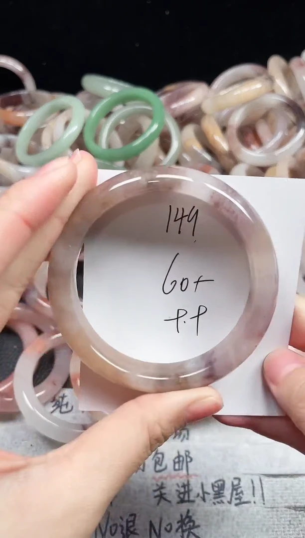 未镶嵌手镯石英质玉149