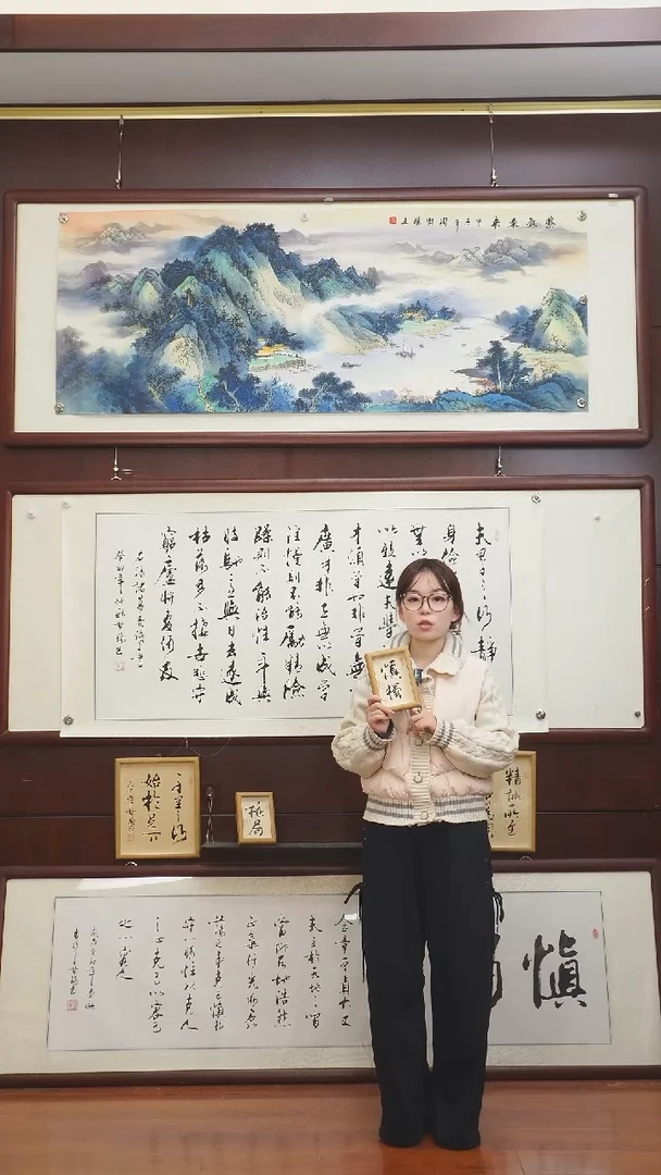 书法《慎独》二字摆台甘路老师亲笔书法作品摆台