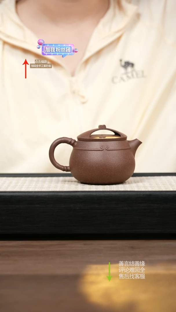 茶壶紫砂LST紫玉段悟空
