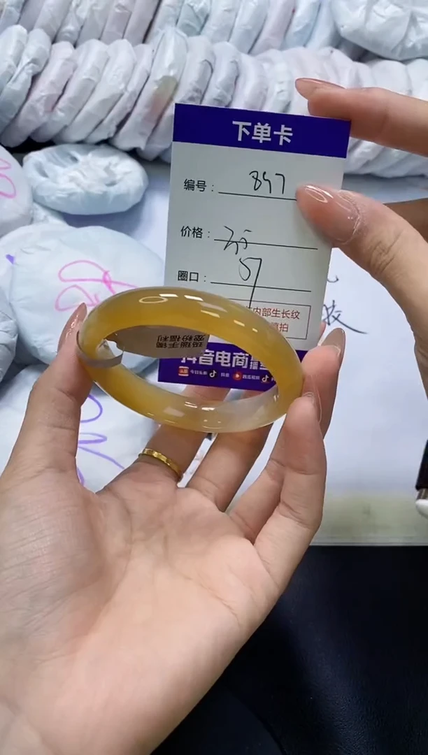 手镯玛瑙/玉髓未镶嵌897