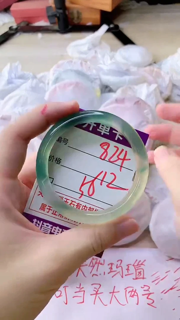 手镯玛瑙/玉髓未镶嵌824