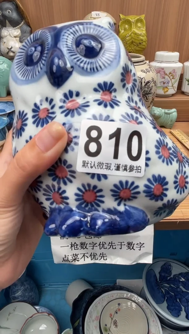 请***C瓷器瓷器瓷器瓷器